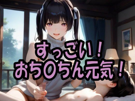 【4K動画】ふわもこ天国・童貞を〇〇す巨乳セーター美女100人とセックス！ サンプル10ページ目