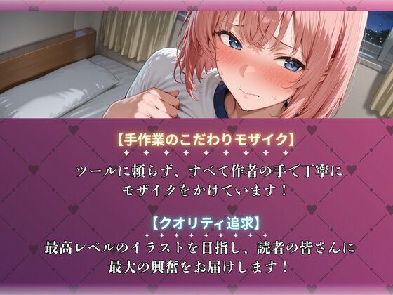 学園ヒロインが身体測定で性指導された件 サンプル10ページ目