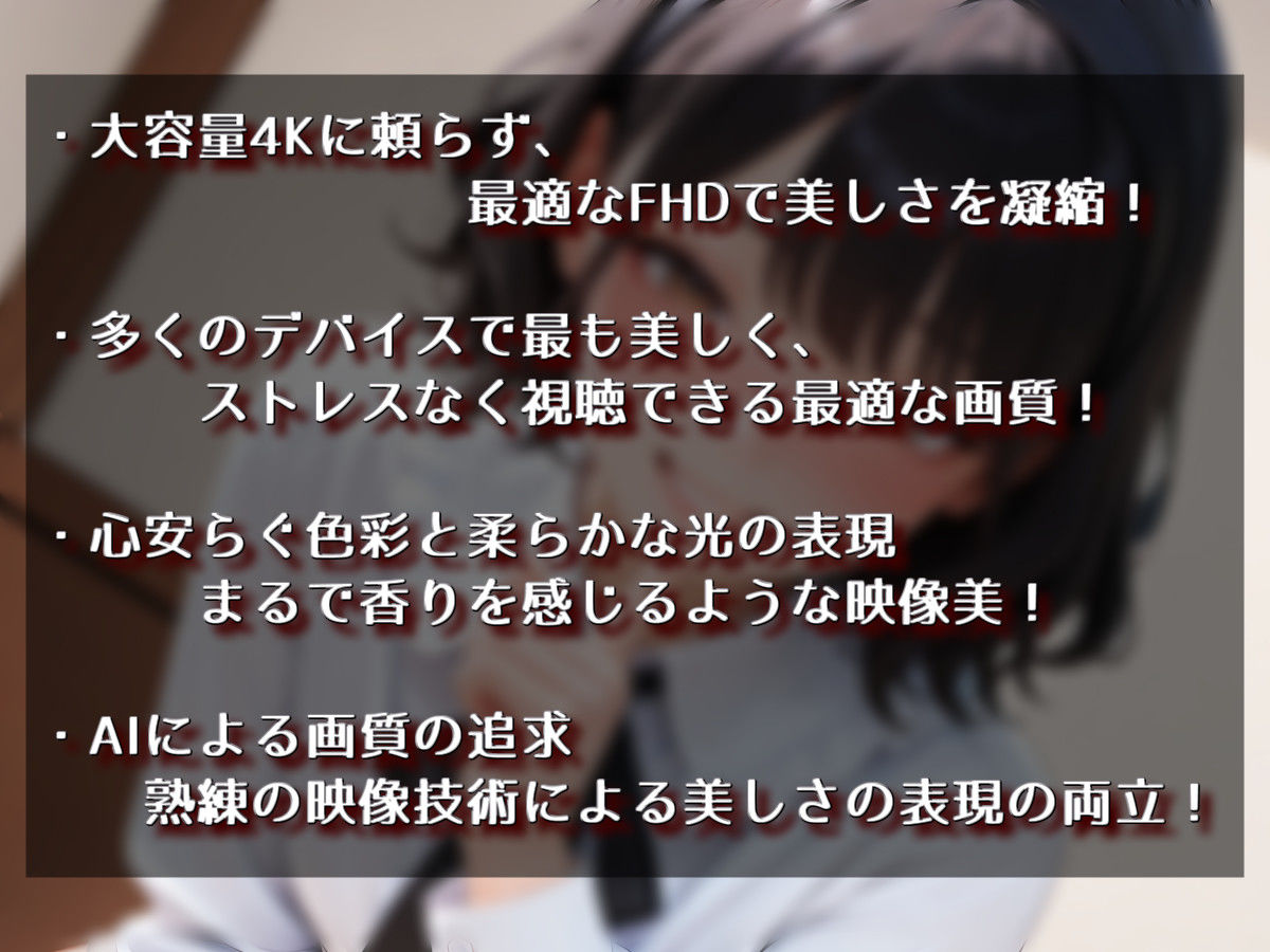 「先生の知らない私の気持ち」【Sacred Edition】 サンプル3ページ目