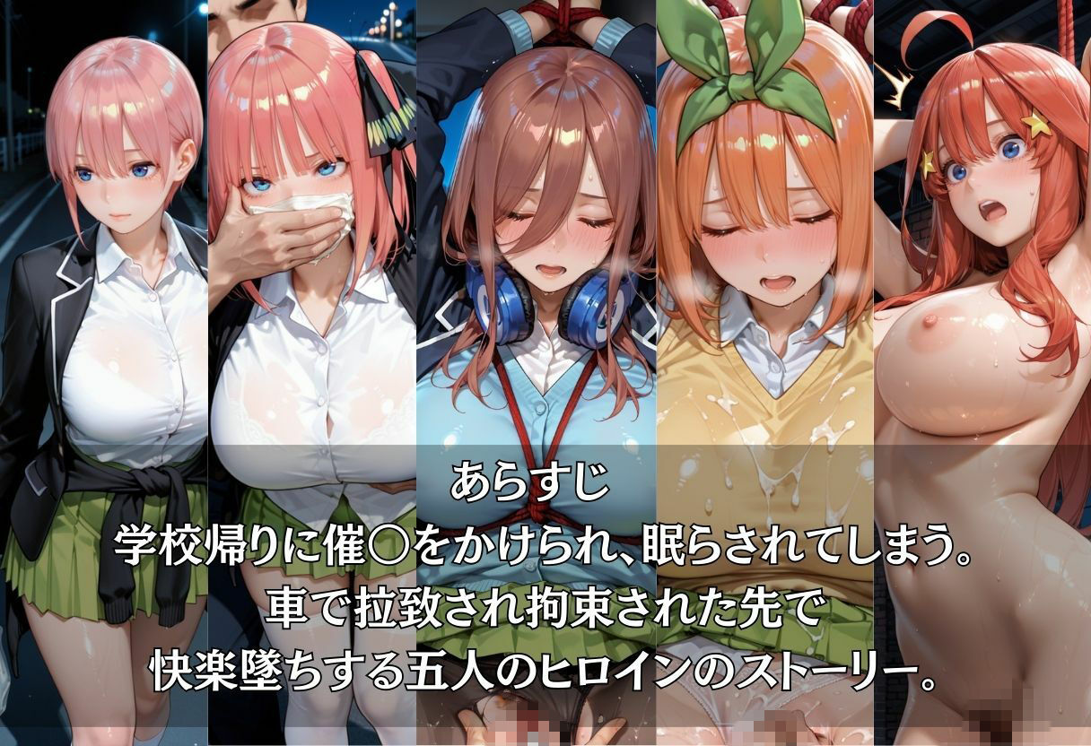 危険な夜道でヒロインが犯●れる。 サンプル1ページ目