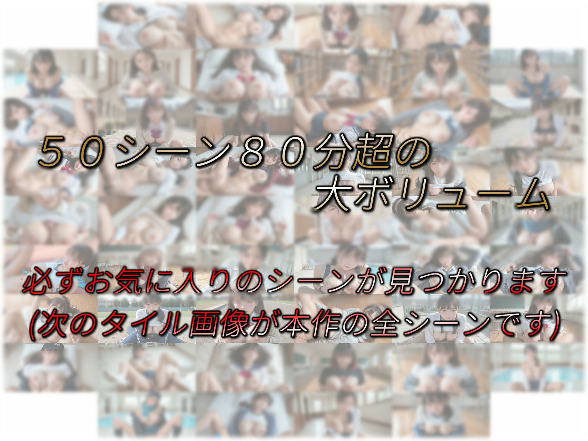 JKコスプレSEX サンプル7ページ目