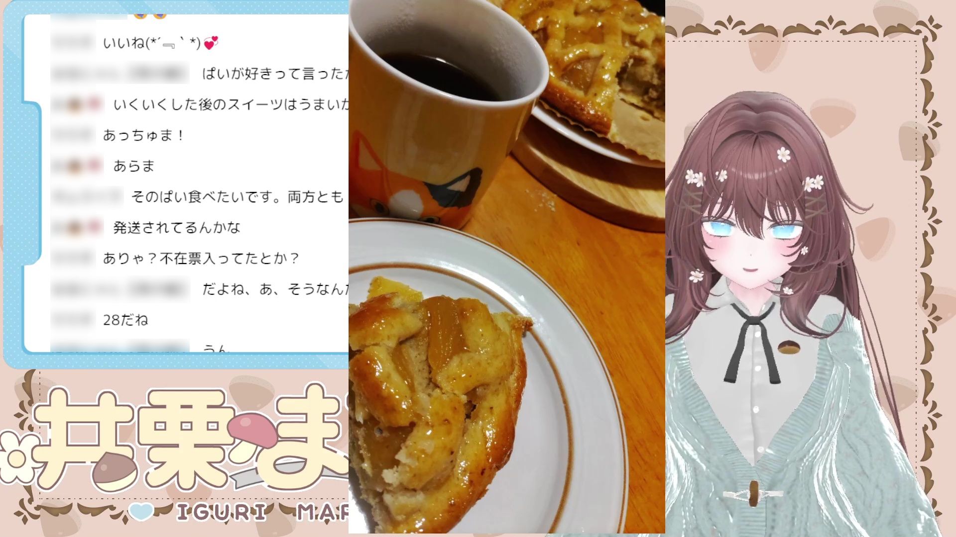 甘々いちゃらぶせっくちゅしちゃった…井栗まろん サンプル1ページ目