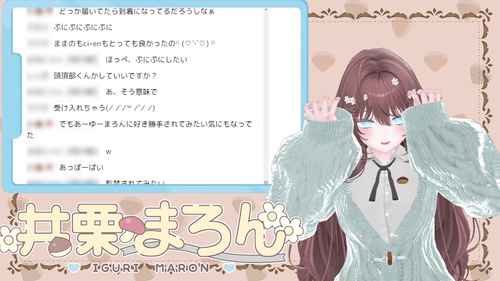 甘々いちゃらぶせっくちゅしちゃった…井栗まろん サンプル2ページ目