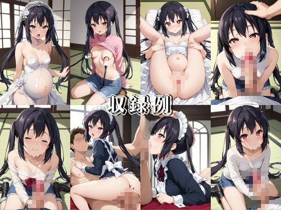 催●寝取られ彼女〜‘中○梓＆秋○澪’に催●をかけて寝取れるお話〜 サンプル1ページ目