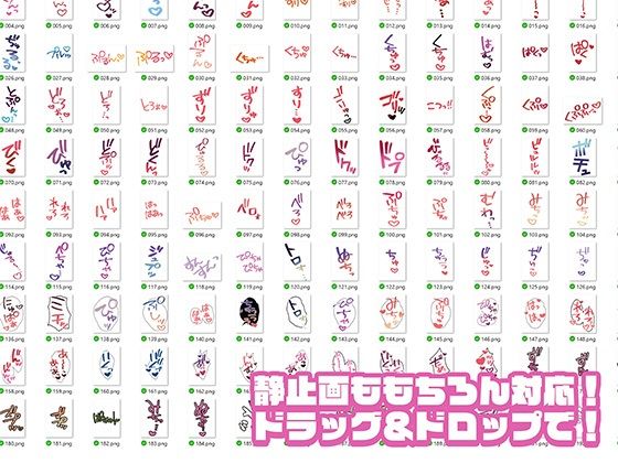 【商用OK！加工OK！成人向けOK！】クリエイターの私が本当に欲しかった擬音素材集 お試し版【イラスト、動画、ゲーム、AIに！幅広く運用可能！】 サンプル1ページ目