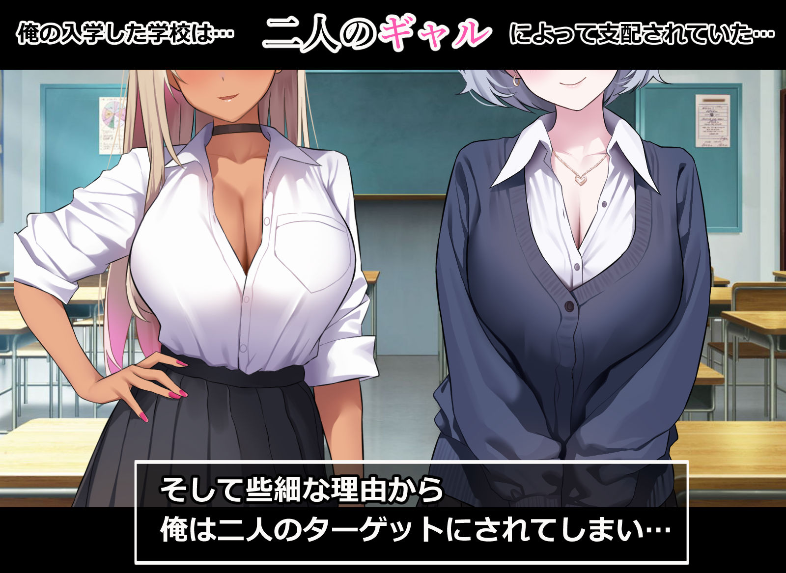 俺をイジメる美少女ギャル達をチート能力で性奴●にして孕ませた話 サンプル2ページ目