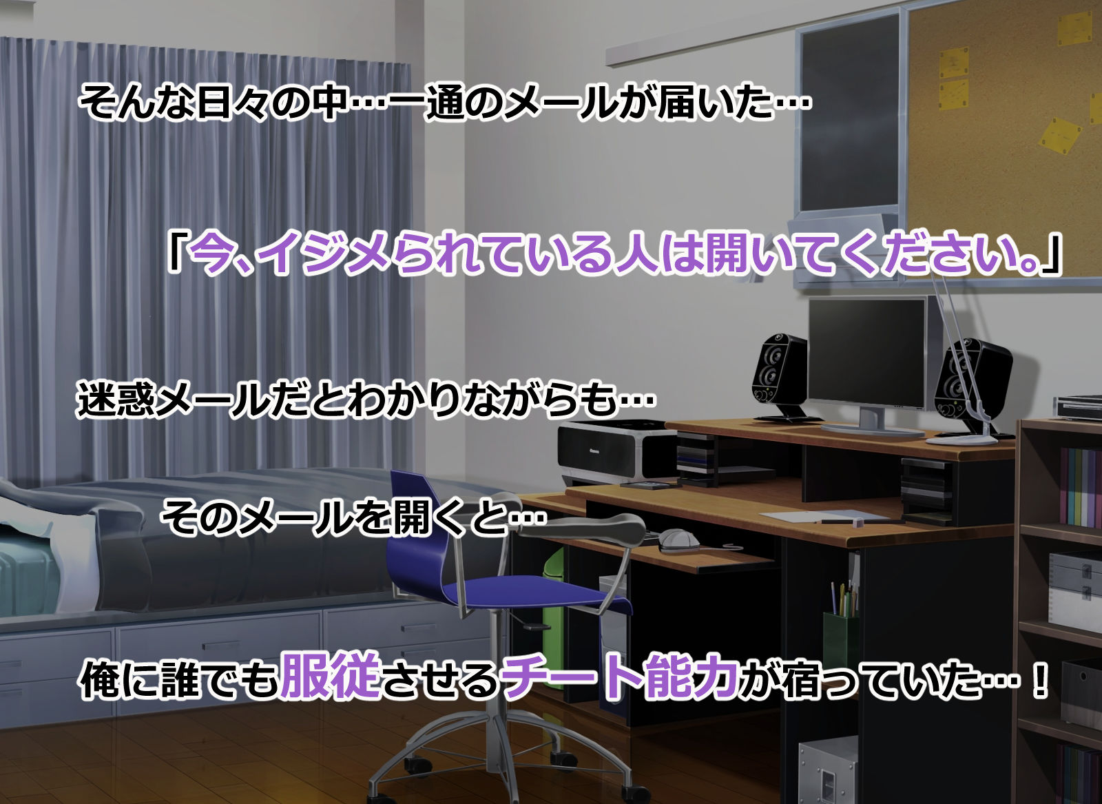 俺をイジメる美少女ギャル達をチート能力で性奴●にして孕ませた話 サンプル3ページ目
