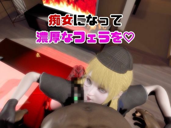 【なんと動画2本】ガラテアが魔法の泉でイチャラブえっち？玩具プレイも同封したお得パック【OperationLovecraft FallenDoll】 サンプル2ページ目