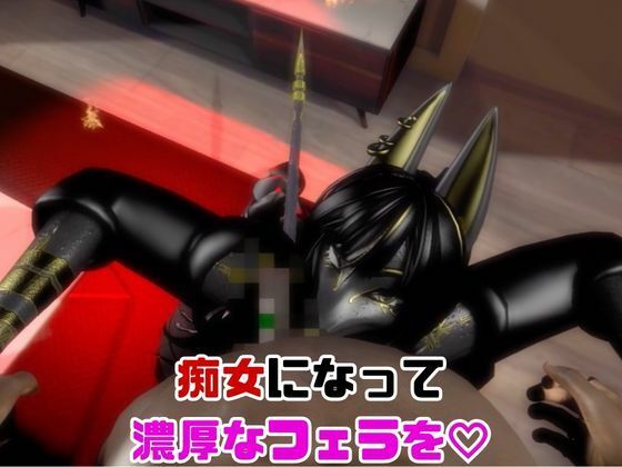 【なんと動画2本】獣のブラックアヌビスが魔法の泉でイチャラブえっち？玩具プレイも同封したお得パック サンプル2ページ目