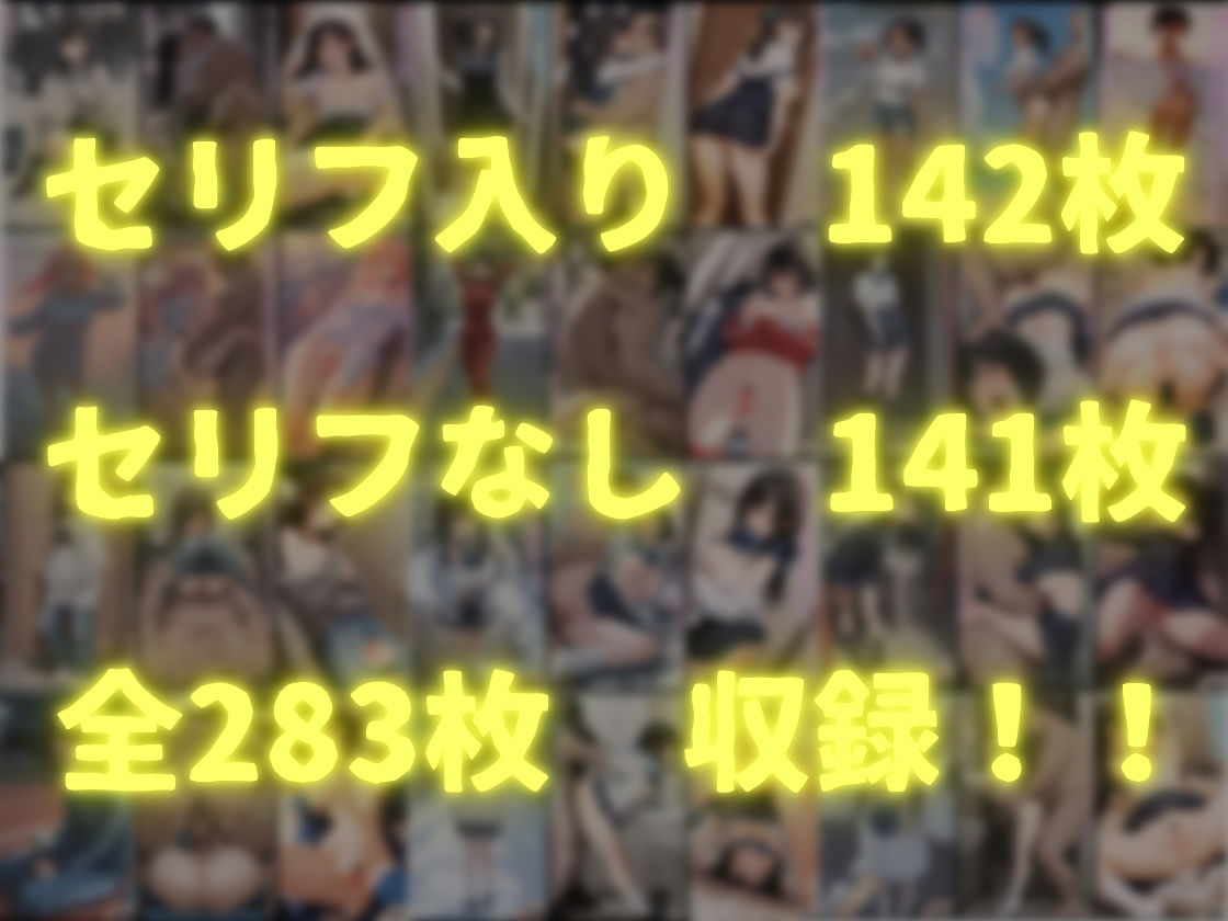 47都道府県  デブ男の女子校生種付ツアー サンプル10ページ目