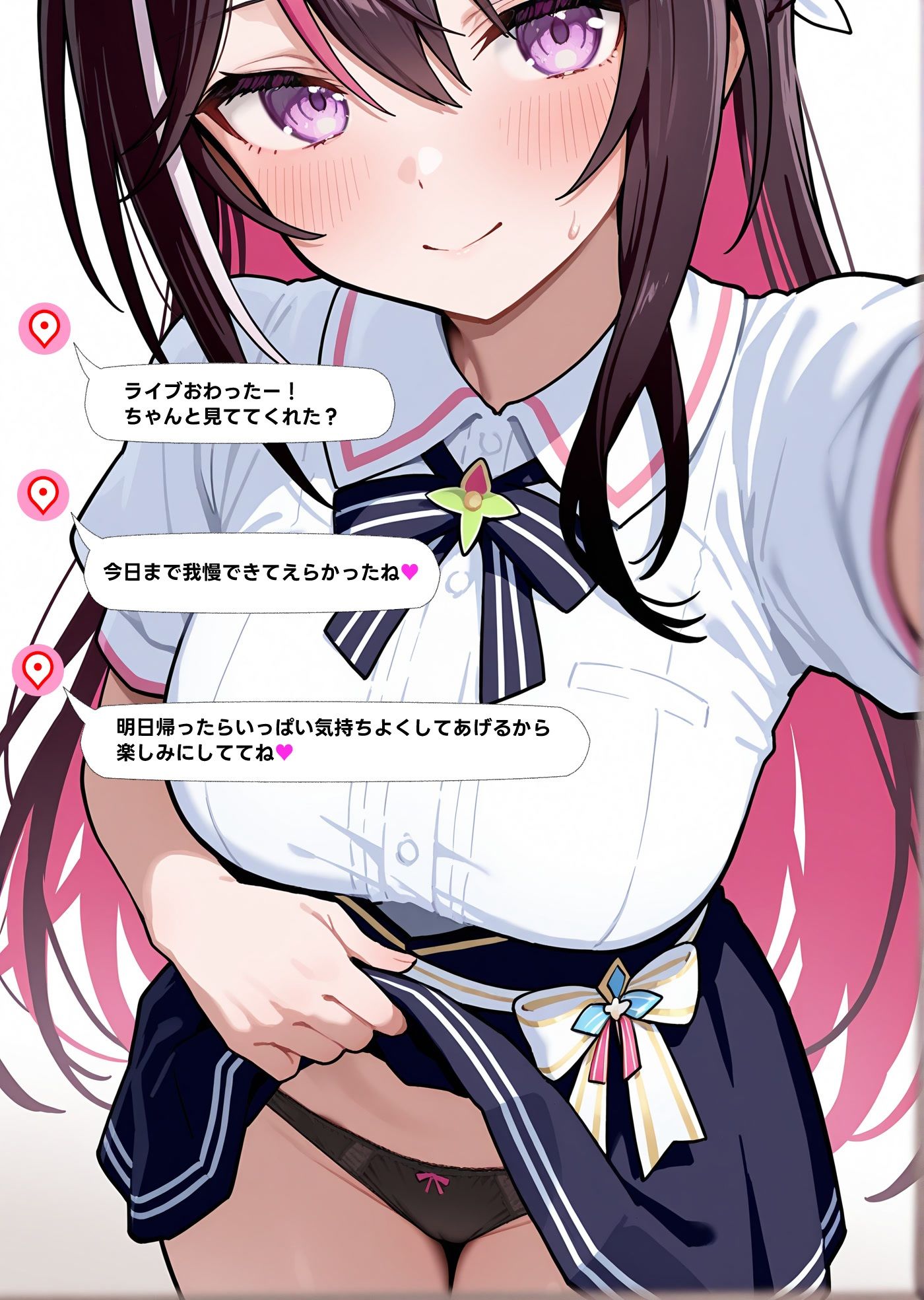 あずきサディスティック 〜あずきちにいじめてもらう話 サンプル6ページ目
