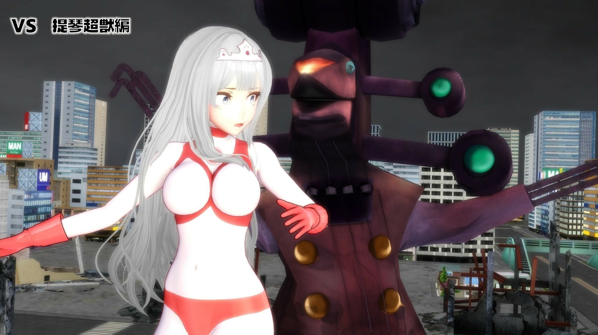 闘え！アルティマミレーヌ3Dエディション  VOL.4 サンプル2ページ目