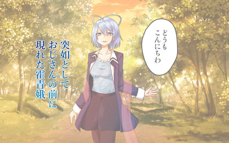 現代東方女子孕ませ計画 サンプル1ページ目