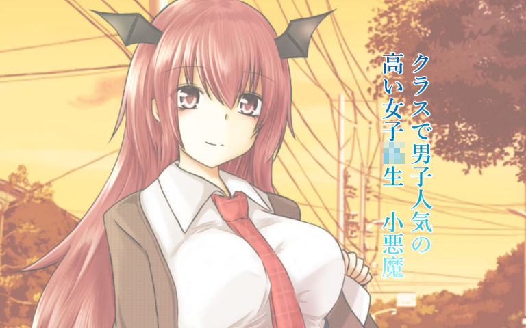 現代東方女子孕ませ計画 サンプル5ページ目