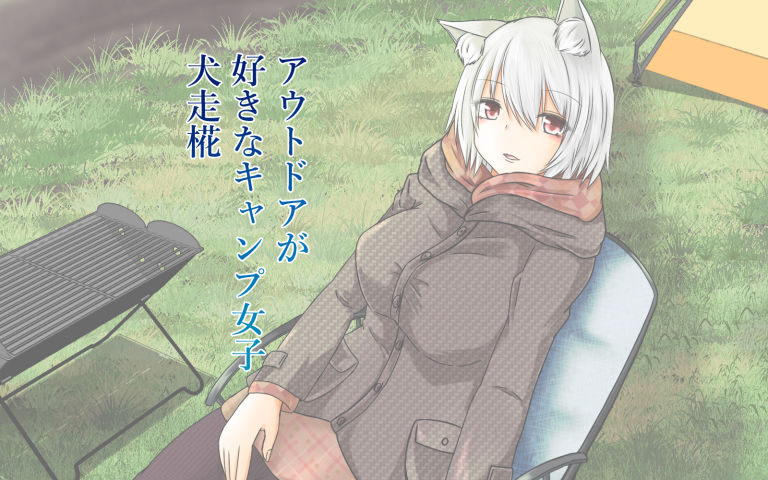 現代東方女子孕ませ計画 サンプル7ページ目