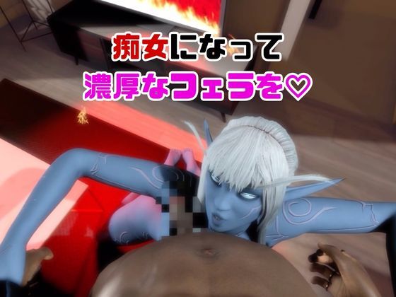 【なんと動画2本】宇宙人のメリスが魔法の泉でイチャラブえっち？玩具プレイも同封したお得パック サンプル2ページ目