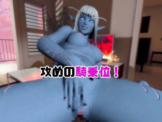【なんと動画2本】宇宙人のメリスが魔法の泉でイチャラブえっち？玩具プレイも同封したお得パック サンプル3ページ目