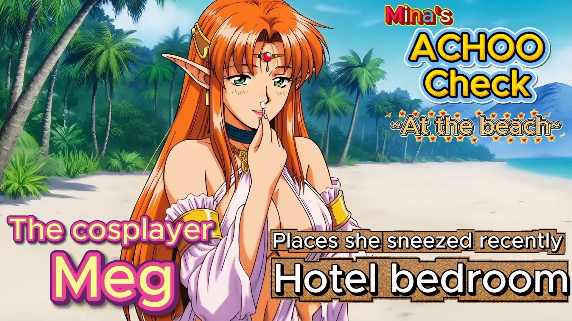 【くしゃみフェチ】ハクションチェック！〜浜辺編〜（MP4アニメ）/ （Sneeze Fetish） ACHOO Check！ 〜At the beach〜（MP4 Animation） サンプル2ページ目