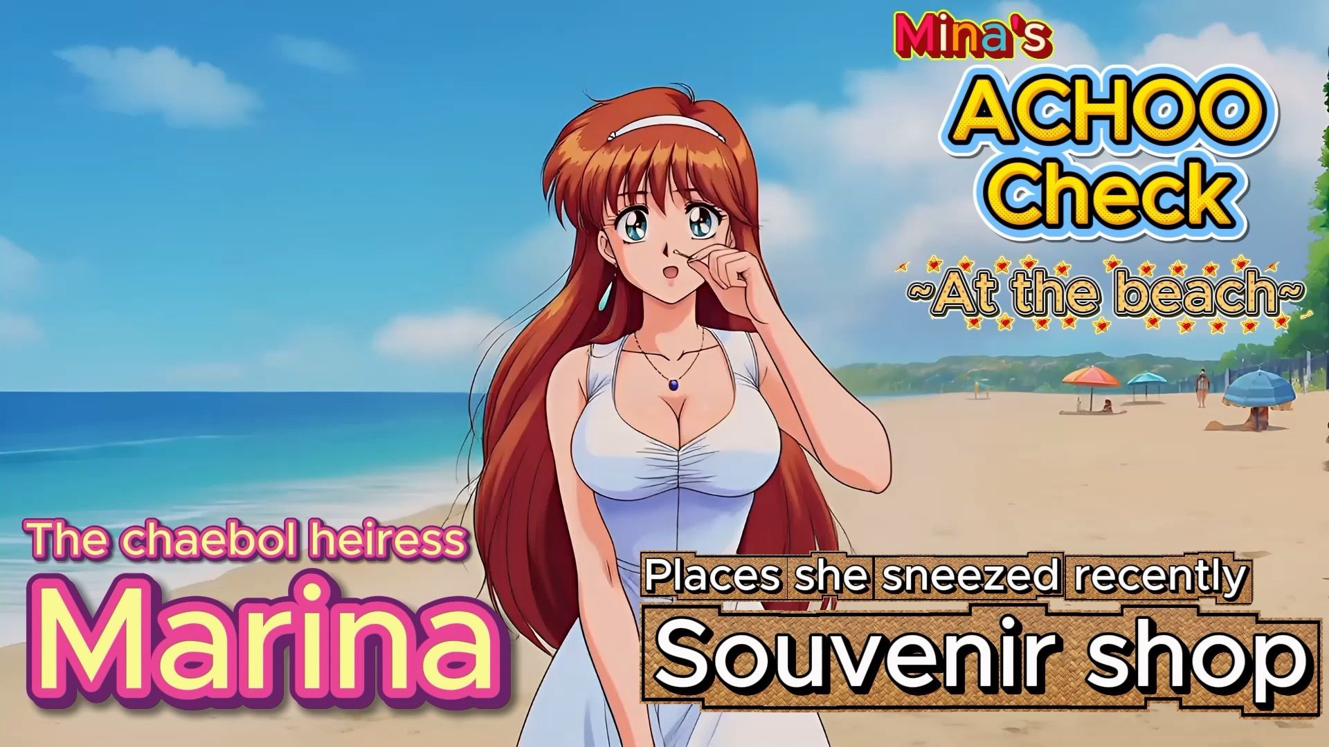 【くしゃみフェチ】ハクションチェック！〜浜辺編〜（MP4アニメ）/ （Sneeze Fetish） ACHOO Check！ 〜At the beach〜（MP4 Animation） サンプル8ページ目