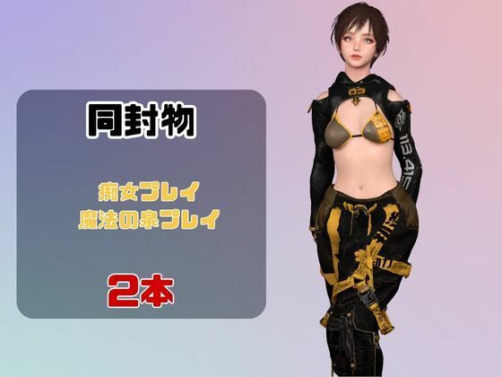 【なんと動画2本】ステラのリリーが魔法の泉でイチャラブえっち？玩具プレイも同封したお得パック【ステラーブレイド】 サンプル1ページ目