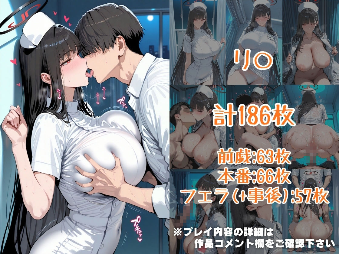 仮装恋愛-リ○＆ト○編- サンプル3ページ目