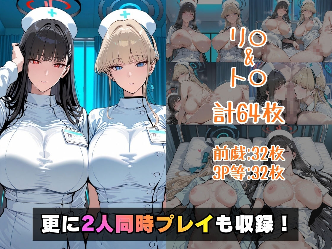 仮装恋愛-リ○＆ト○編- サンプル5ページ目