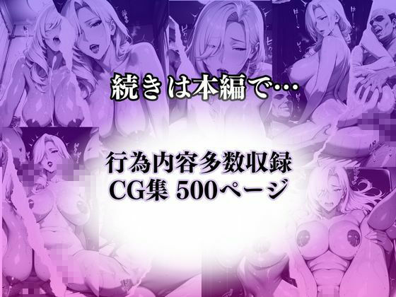 〜人妻セラピスト〜メンズエステの個室で始まる禁断のマッサージ サンプル9ページ目