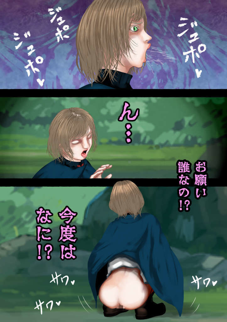 魔法使いの悩み事―パンツの中が見た過ぎて遠隔魔法を使いこなす困った村人たち・ラティナ編 サンプル5ページ目