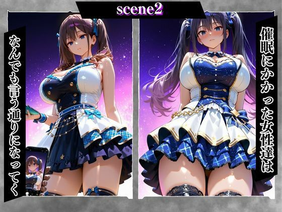 陰キャの逆襲6（アイドル編）俺のハーレムが始まった 〜非モテ陰キャが女たちを快楽奴●に堕とすまで〜 サンプル4ページ目