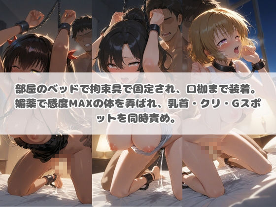 電車痴●エスカレート T〇LOVEる 2 サンプル3ページ目