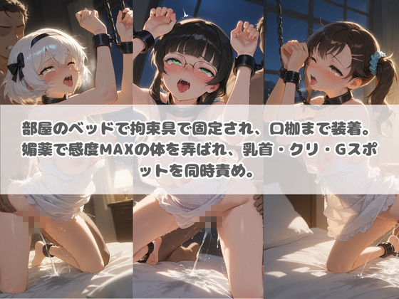 電車痴●エスカレート ニ〇コイ 2 サンプル3ページ目