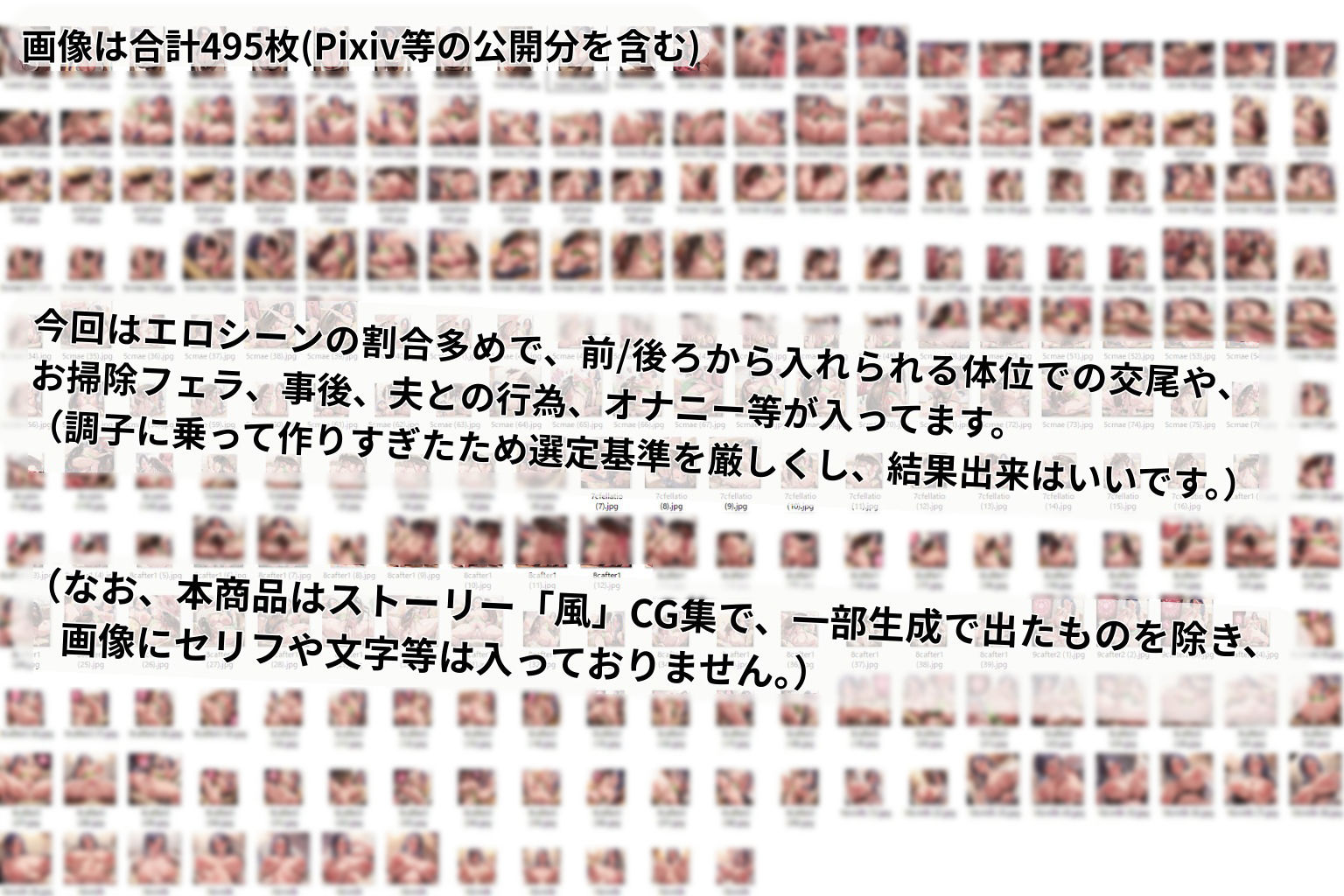 （人妻蟲姦CG495枚）人妻遥香（35）と不浄の淫蟲 中編 サンプル9ページ目