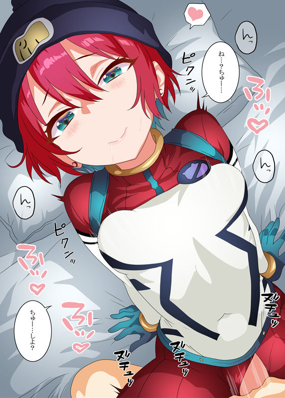 魅力的なキャラの退場が早すぎたので自給自足したIFイチャラブフェチ込めまとめ2 サンプル6ページ目