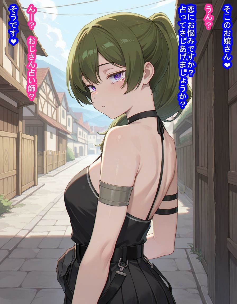 失恋してメンタル弱ったユ〇ベルちゃんが悪徳占い師に脳みそ支配されて処女子宮にたっぷり中出しされて魔法でポンポコ産みまくる話 サンプル4ページ目