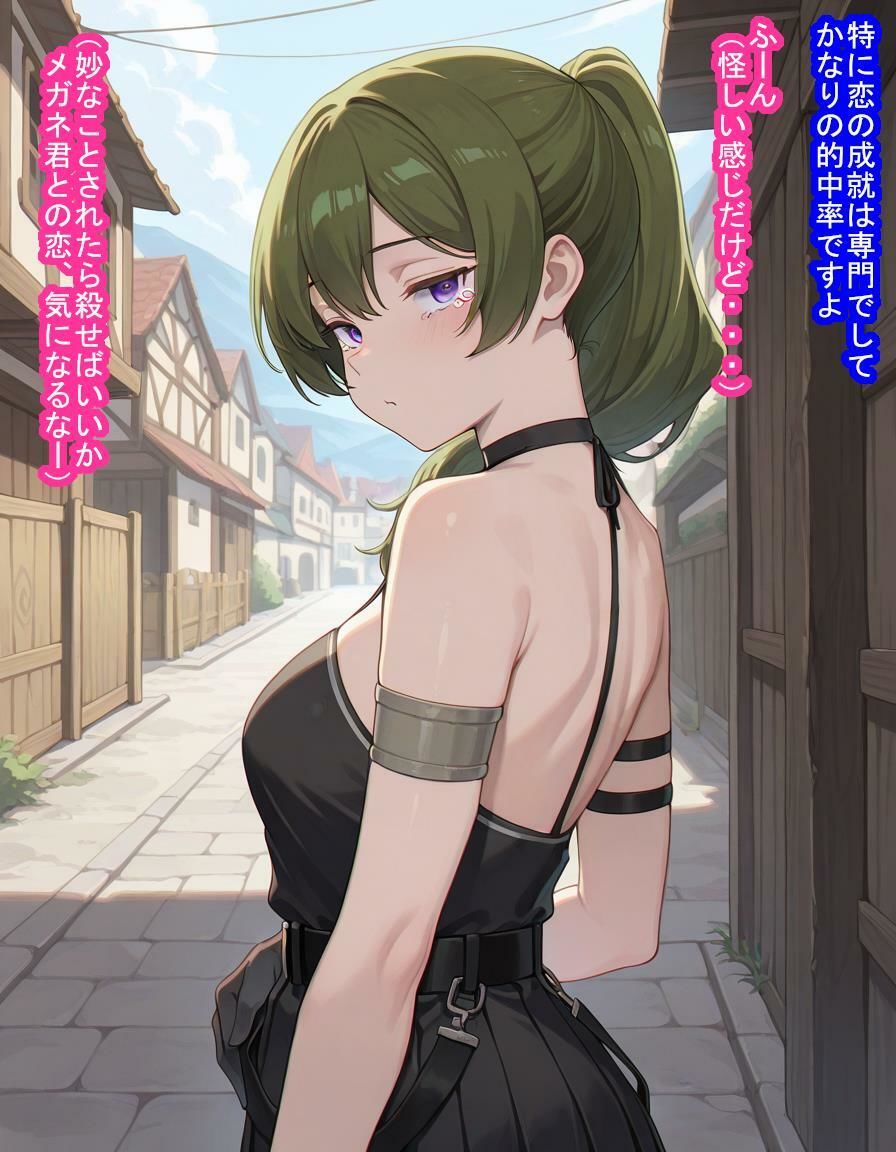 失恋してメンタル弱ったユ〇ベルちゃんが悪徳占い師に脳みそ支配されて処女子宮にたっぷり中出しされて魔法でポンポコ産みまくる話 サンプル5ページ目
