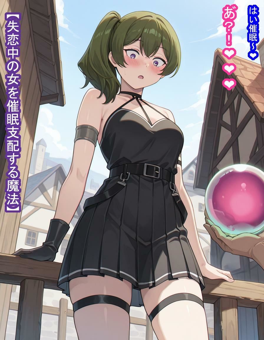 失恋してメンタル弱ったユ〇ベルちゃんが悪徳占い師に脳みそ支配されて処女子宮にたっぷり中出しされて魔法でポンポコ産みまくる話 サンプル7ページ目