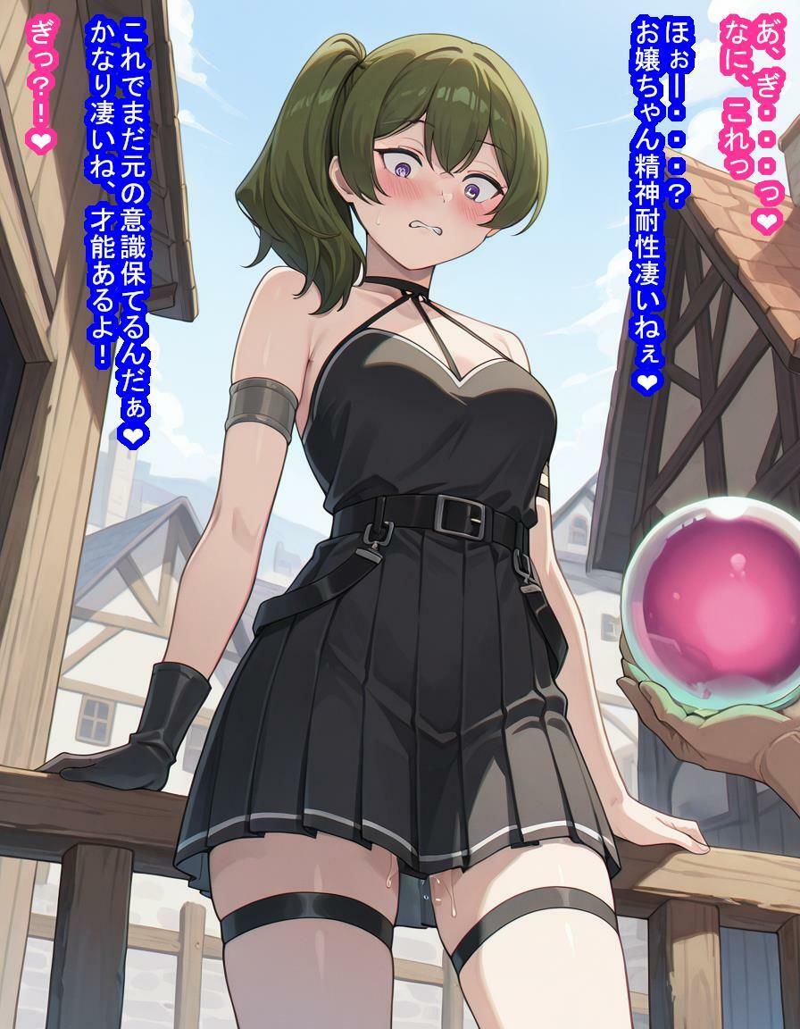 失恋してメンタル弱ったユ〇ベルちゃんが悪徳占い師に脳みそ支配されて処女子宮にたっぷり中出しされて魔法でポンポコ産みまくる話 サンプル8ページ目