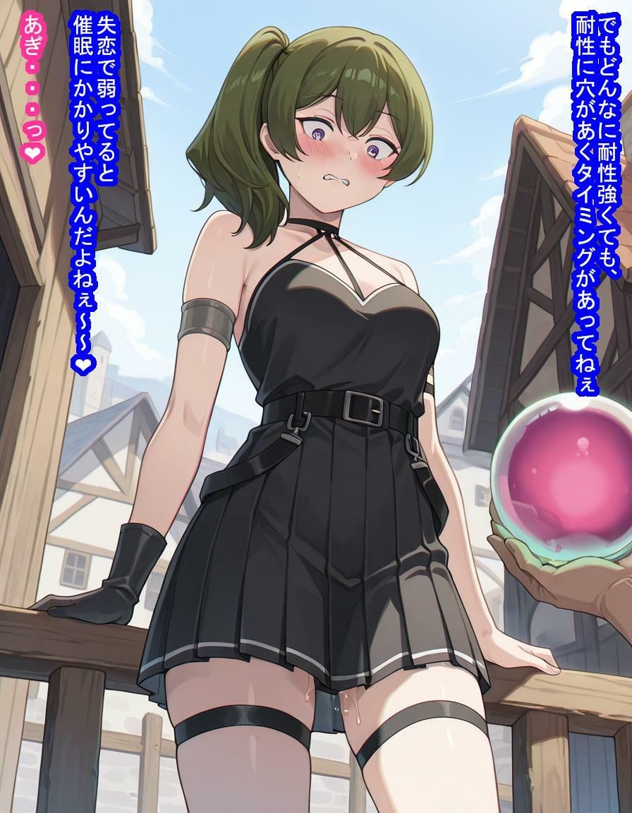 失恋してメンタル弱ったユ〇ベルちゃんが悪徳占い師に脳みそ支配されて処女子宮にたっぷり中出しされて魔法でポンポコ産みまくる話 サンプル9ページ目