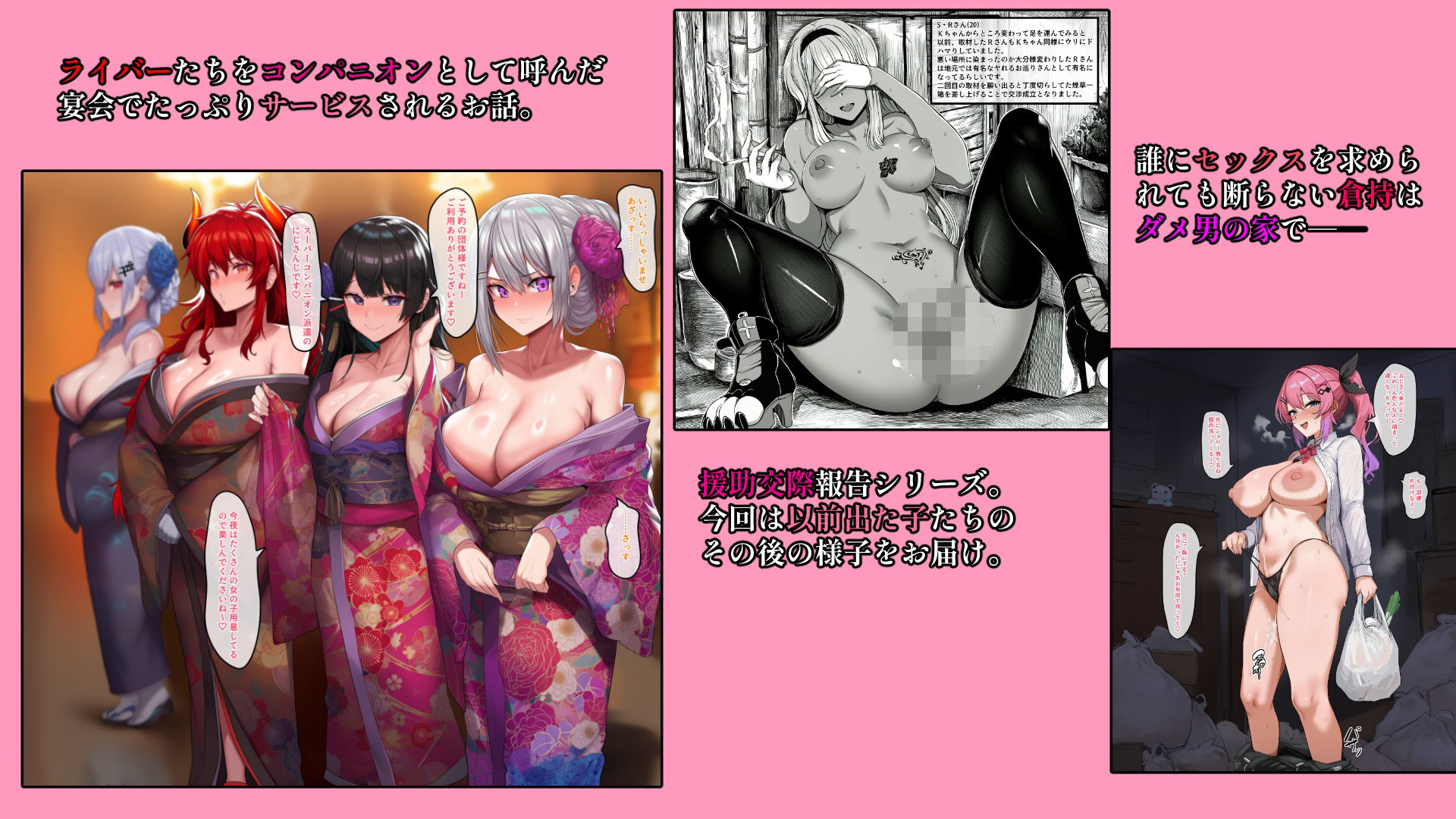 Vtuberエロ画像まとめ集zeromata（2025年10月） サンプル3ページ目