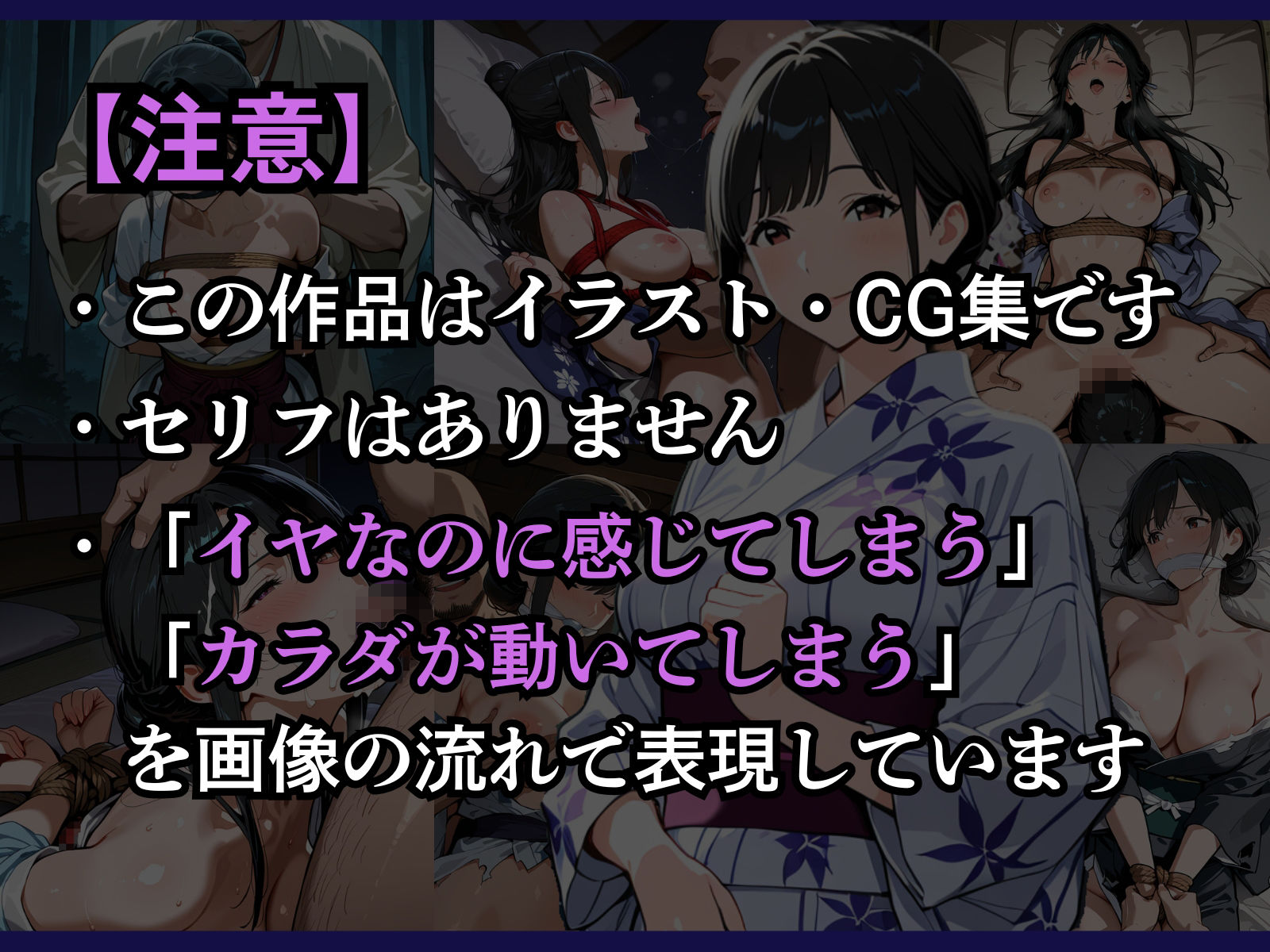 山賊に襲われた村 サンプル1ページ目