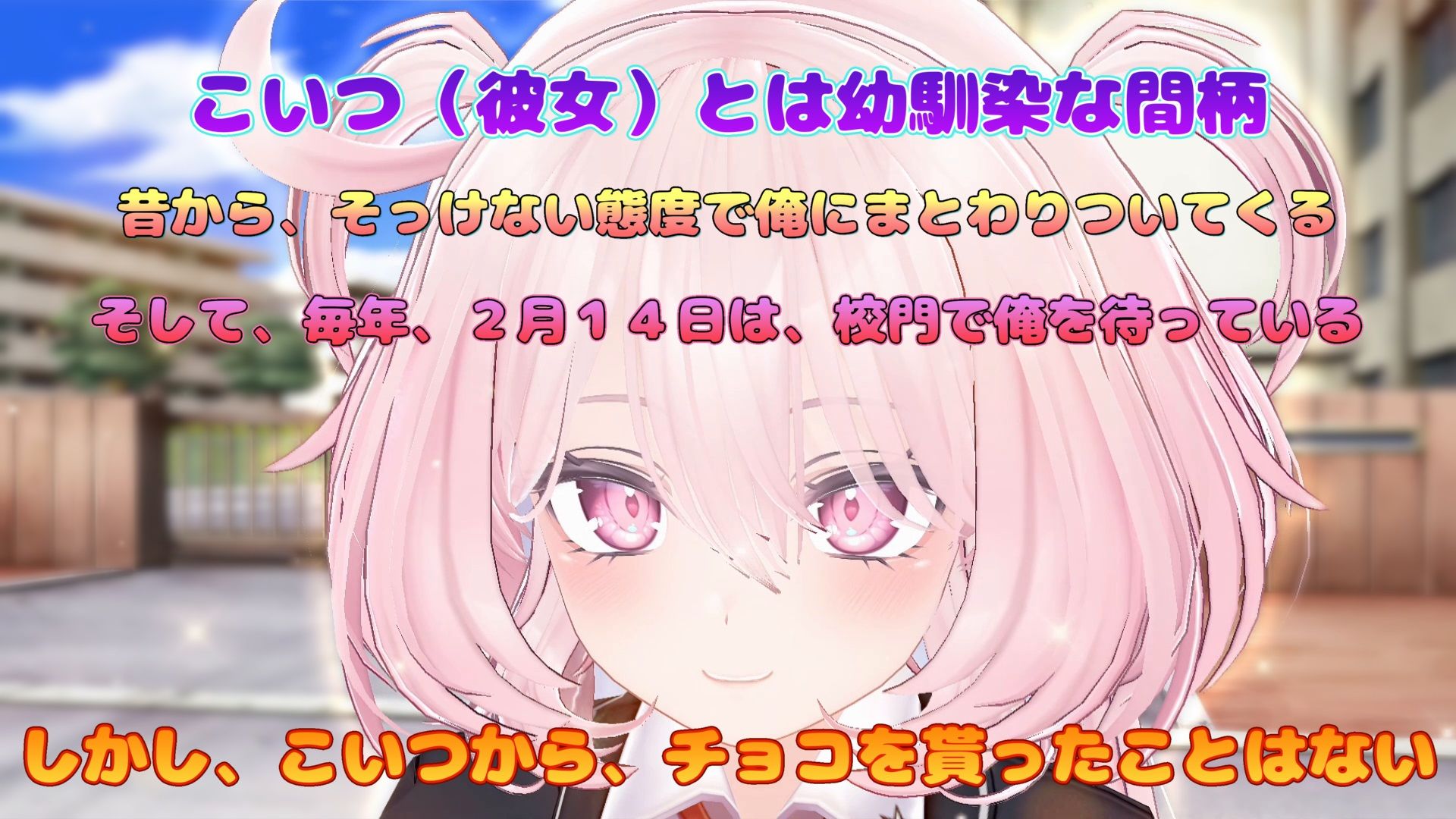 男って手作りチョコ貰うのそんな嬉しいわけ？ サンプル2ページ目