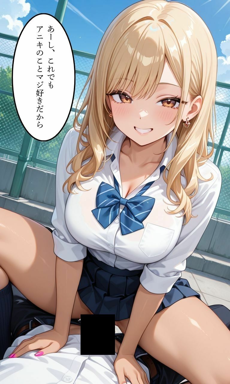 兄とヤってる妹は意外と多いらしい！？4 サンプル8ページ目