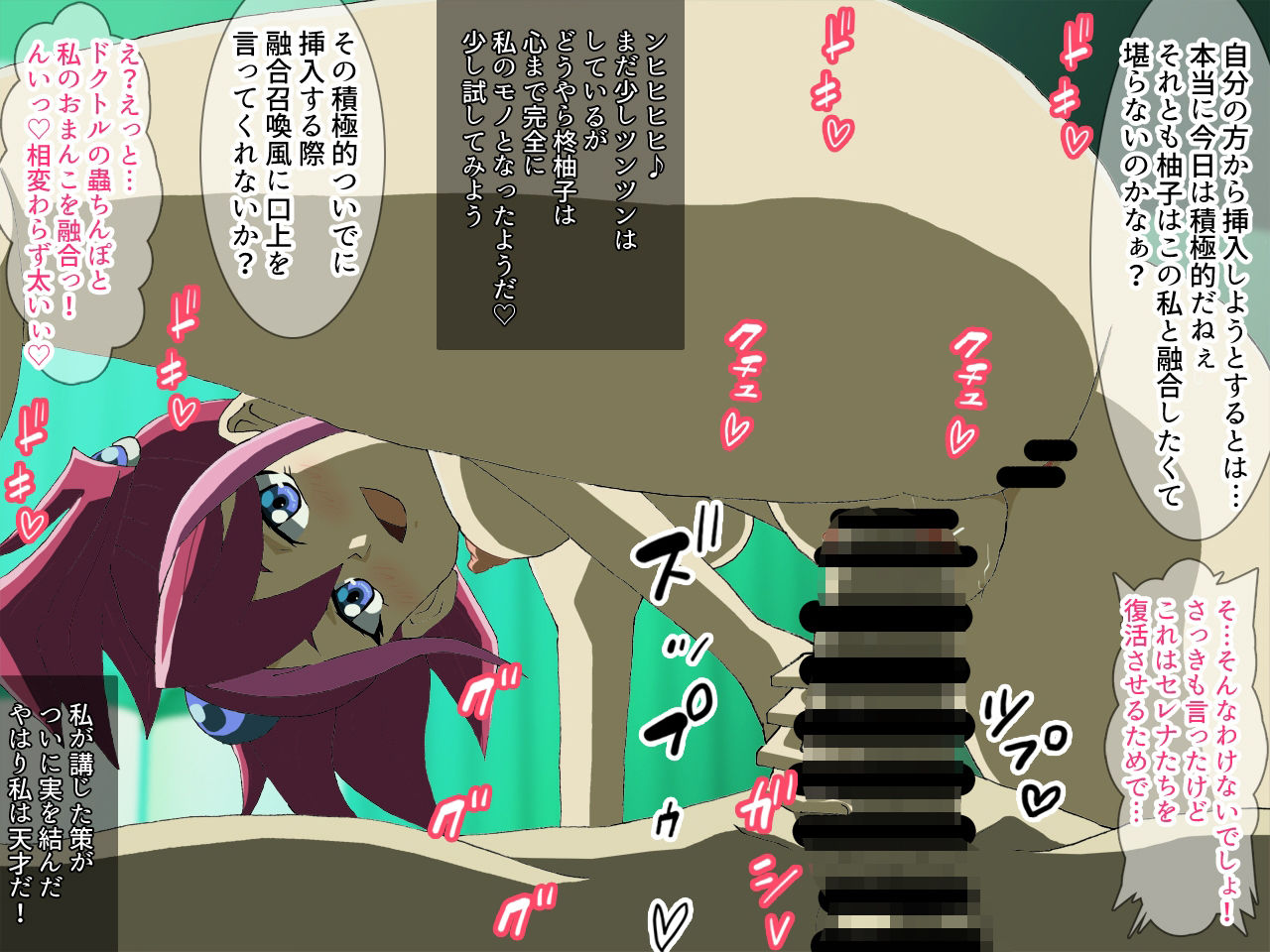 歌氷麗月蟲  フルカラー版4 サンプル3ページ目