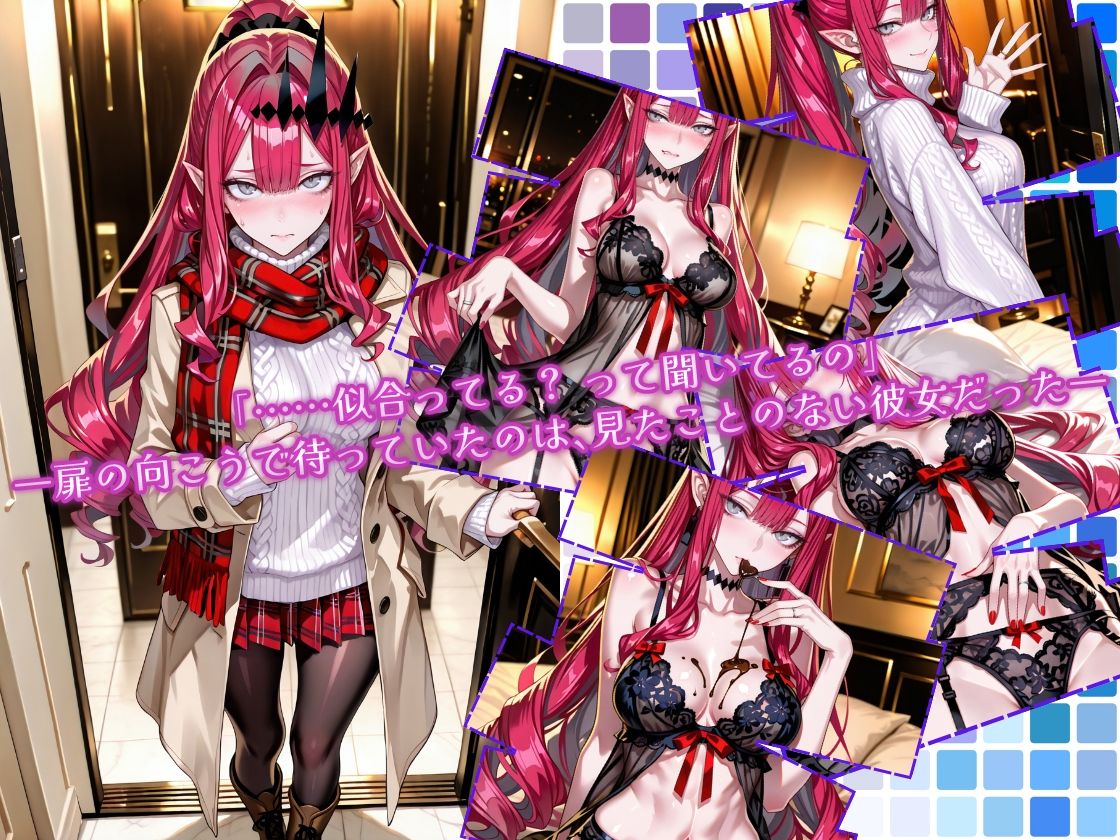 SweetestMyValentine バー〇ァン・シー サンプル2ページ目