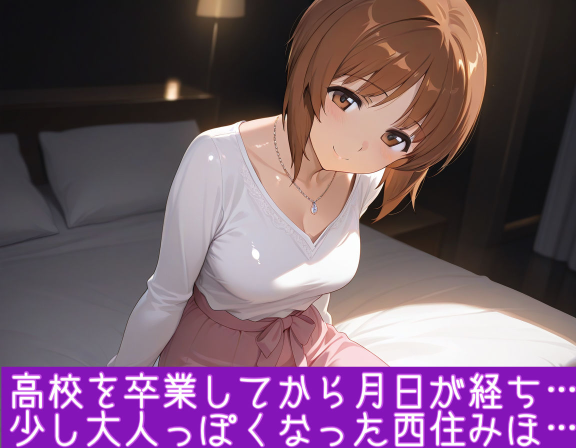 【ガールズ＆パンツァー】大人っぽい西住みほとホテルでイチャラブ サンプル1ページ目