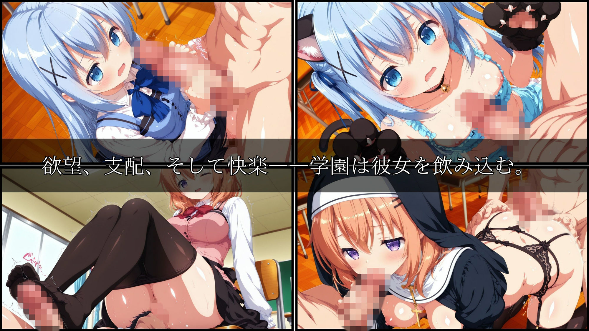輪●ヒロイン 〜ごちうさ編〜 Vol.1 -コスプレ衣装で精液まみれの子作りSEX。 異世界の学園で次々と中に注がれていく。- サンプル1ページ目