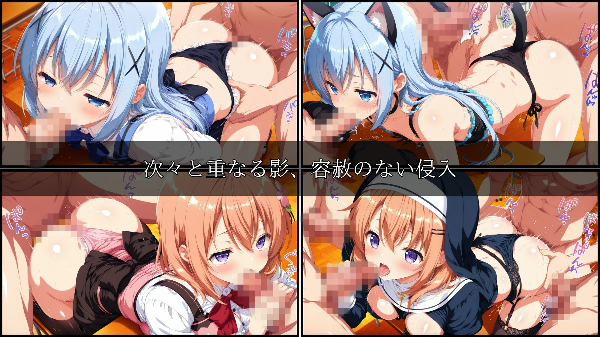 輪●ヒロイン 〜ごちうさ編〜 Vol.1 -コスプレ衣装で精液まみれの子作りSEX。 異世界の学園で次々と中に注がれていく。- サンプル5ページ目