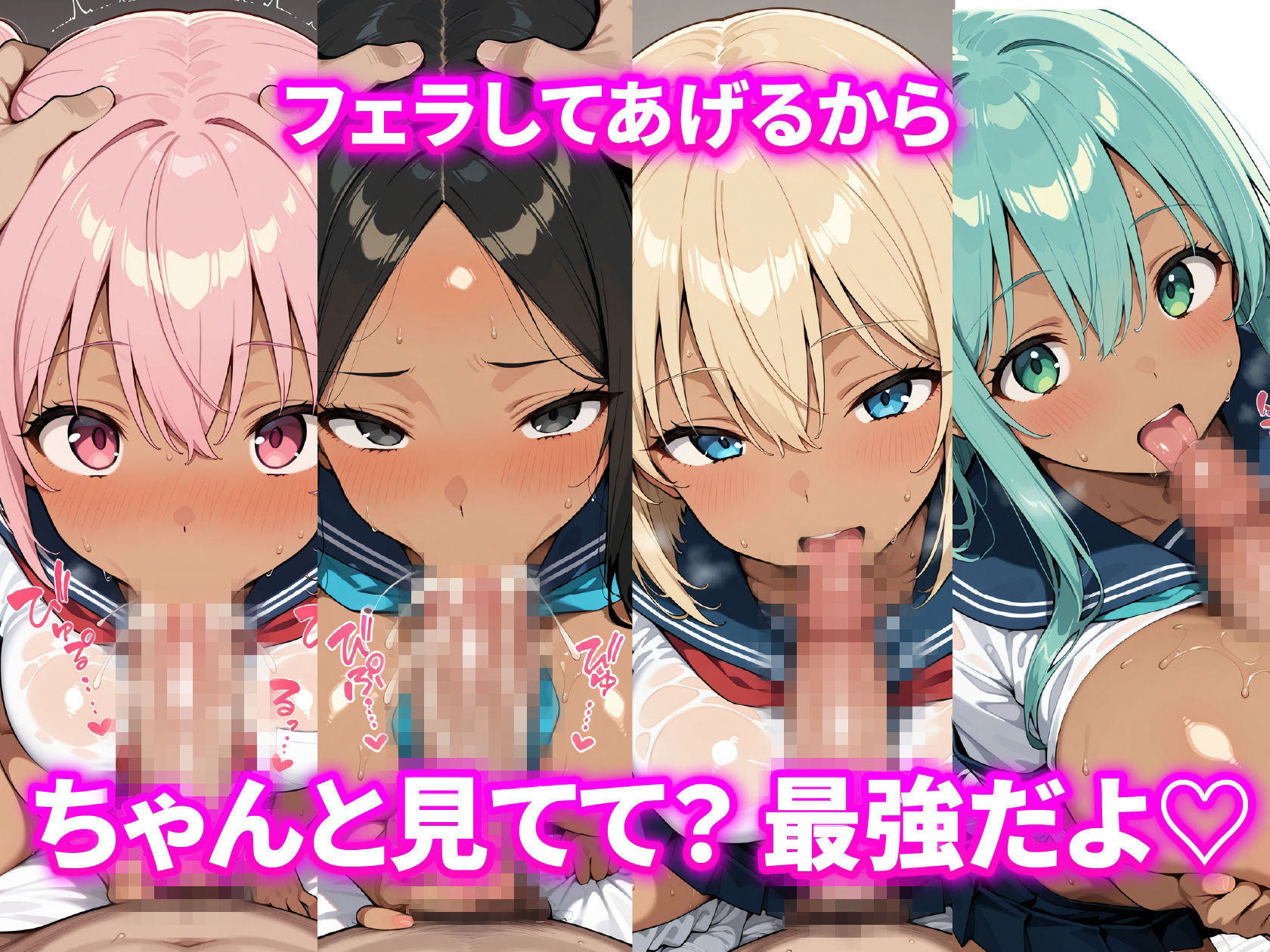 爆乳黒ギャル へそ出し制服日記 〜結局お前も勃ってるじゃん（はーと）〜 サンプル8ページ目