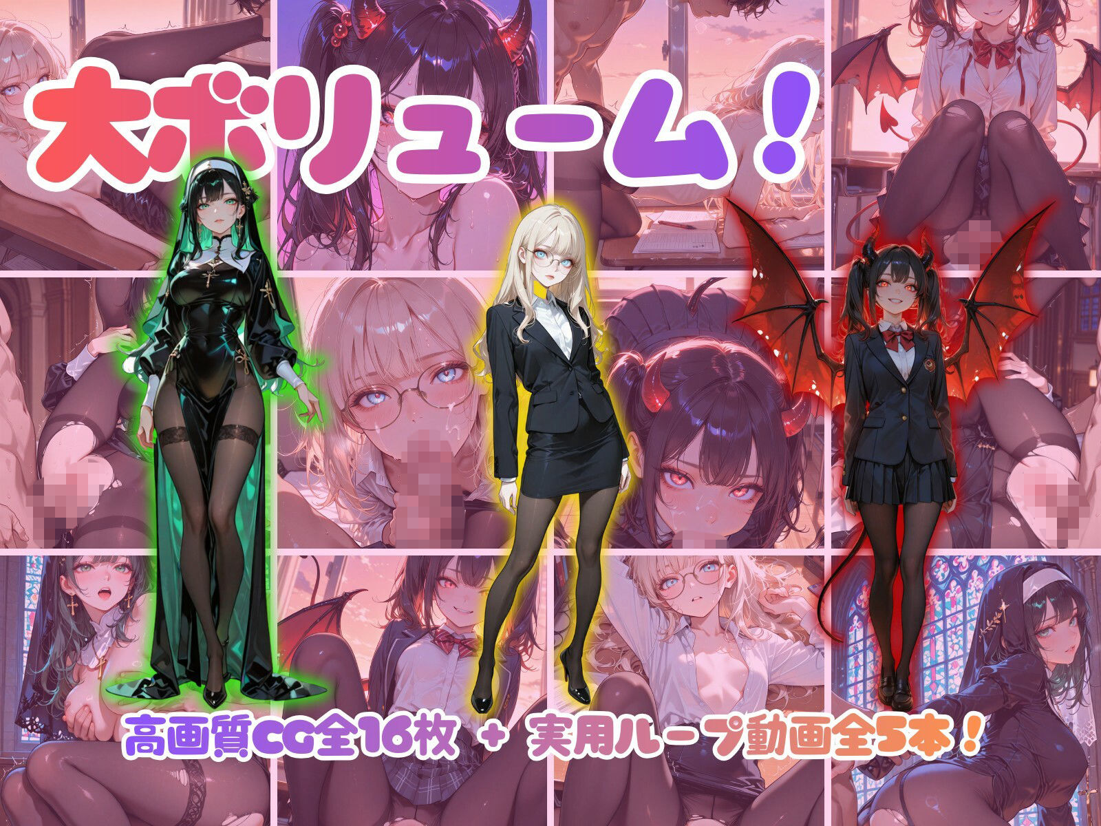 フェティッシュ！魅惑の黒タイツ編 サンプル2ページ目
