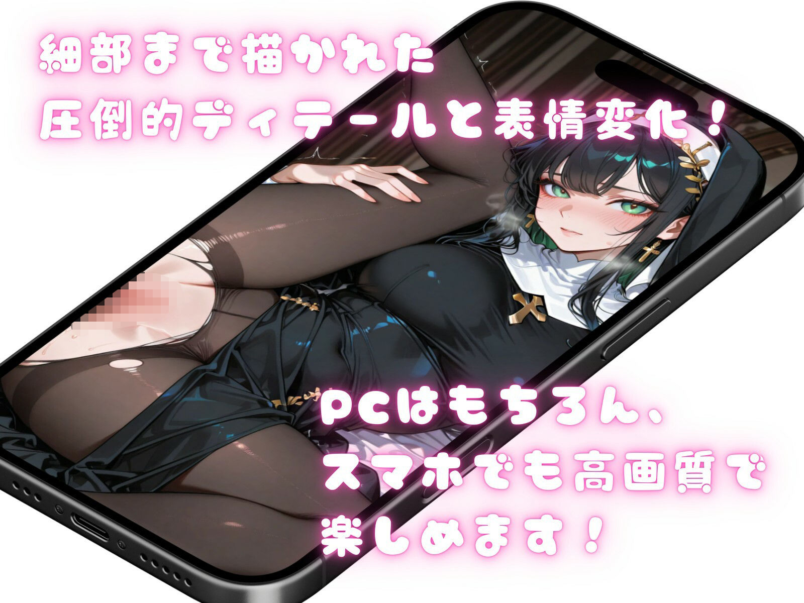 フェティッシュ！魅惑の黒タイツ編 サンプル4ページ目